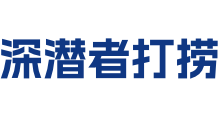 四川深潜者打捞服务有限公司